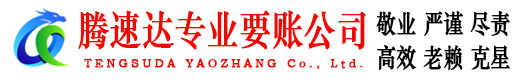 上高清债公司